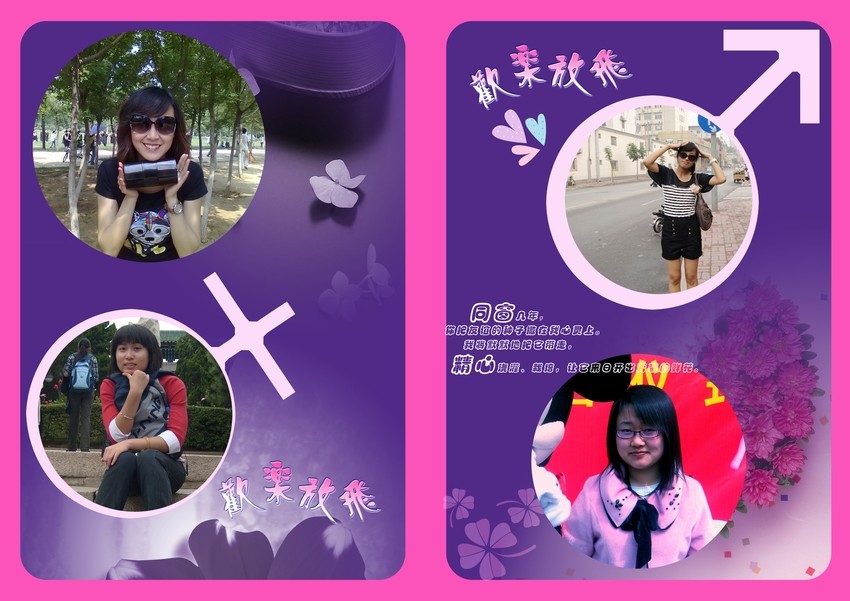 PSD格式同學(xué)錄內(nèi)頁(yè)設(shè)計(jì)|畫(huà)冊(cè)印刷素材下載